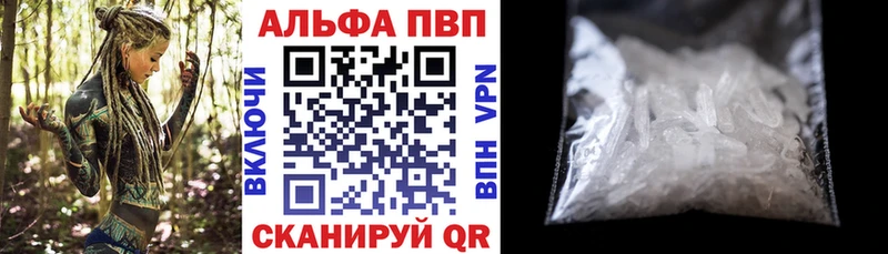 Купить закладку Липецк МАРИХУАНА МЕГА маркетплейс СОЛЬ ГАШ Меф
