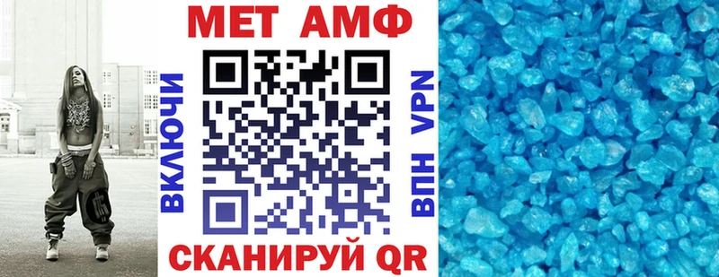 Амфетамин 98%  darknet какой сайт  Липецк 