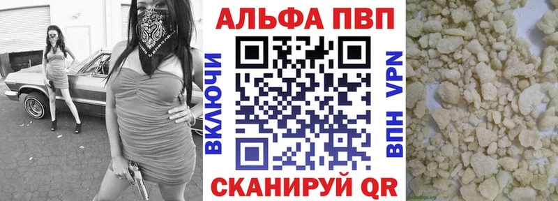 APVP мука  маркетплейс клад  Липецк 