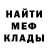 АМФЕТАМИН Розовый Fernando Paulin