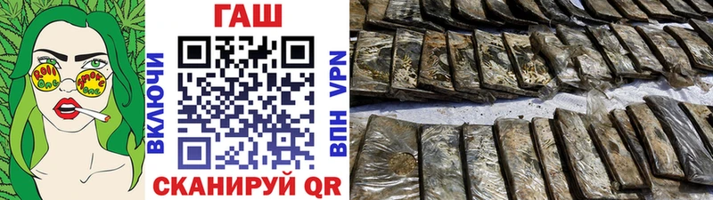 ГАШ убойный  Липецк 