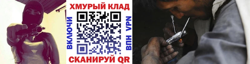 Героин гречка  купить наркоту  OMG   Липецк 