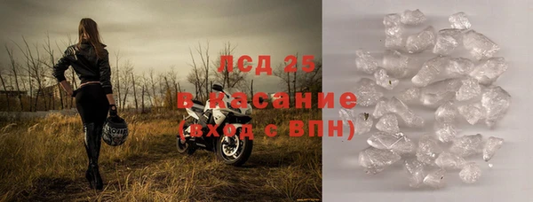 прущий лед Краснослободск