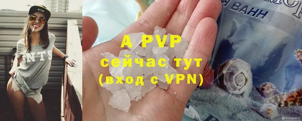ешки Краснотурьинск