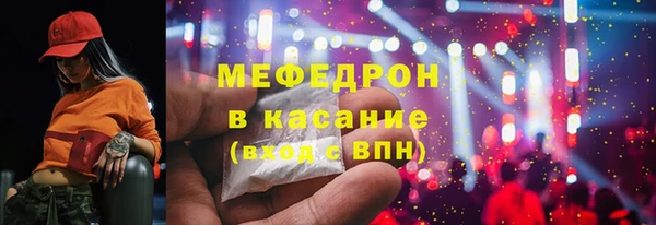 ешки Краснотурьинск