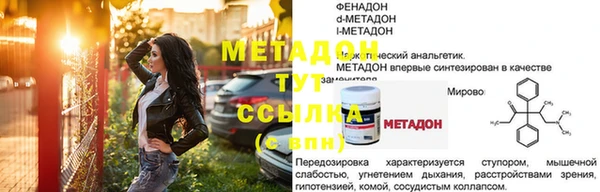крисы Красноперекопск