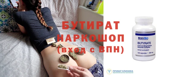 прущий лед Краснослободск