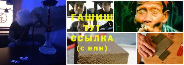 прущий лед Краснослободск