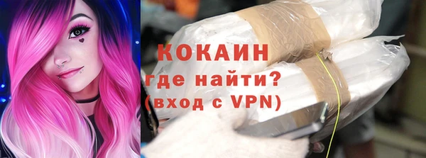 прущий лед Краснослободск