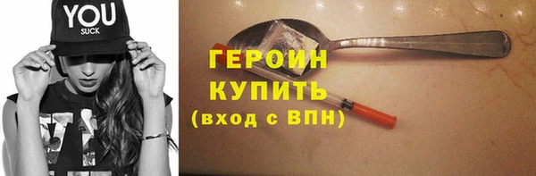 ешки Краснотурьинск