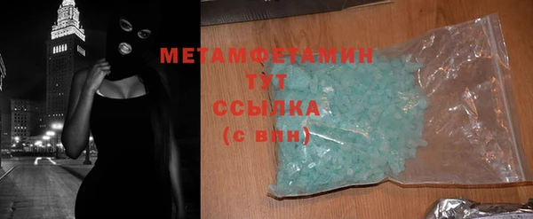ешки Краснотурьинск
