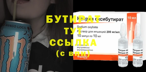 ешки Краснотурьинск