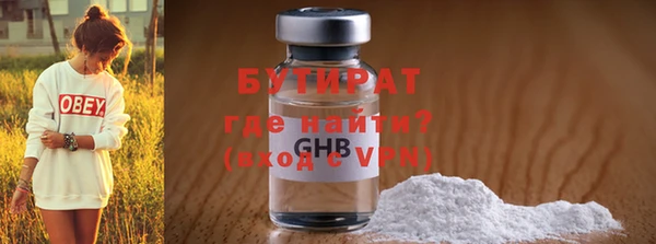 прущий лед Краснослободск