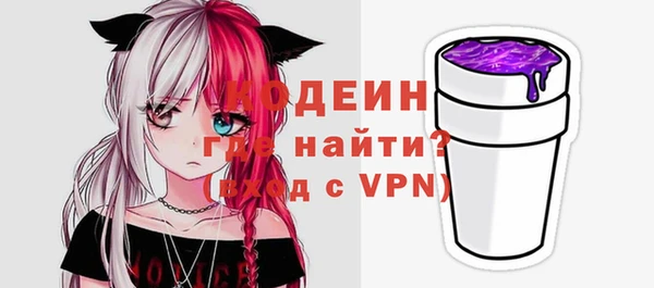 прущий лед Краснослободск
