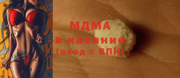 герыч Усолье-Сибирское