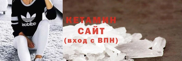 крисы Красноперекопск