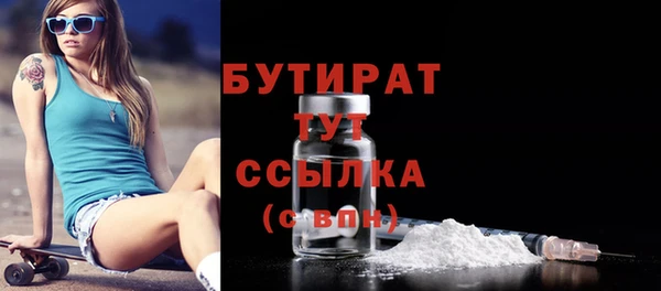 кристаллы Усинск