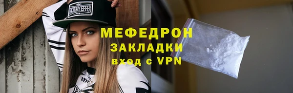 прущий лед Краснослободск