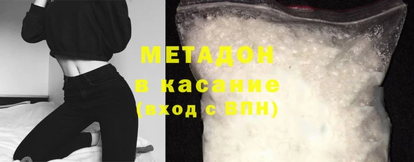 крисы Красноперекопск