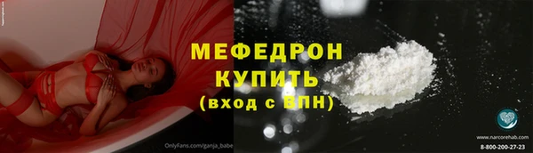 крисы Красноперекопск