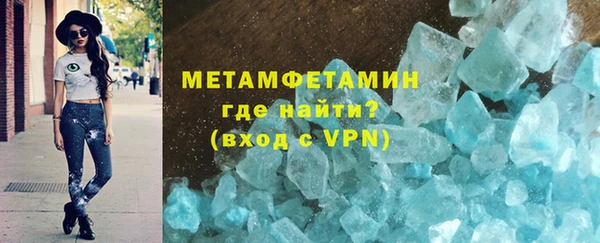 крисы Красноперекопск
