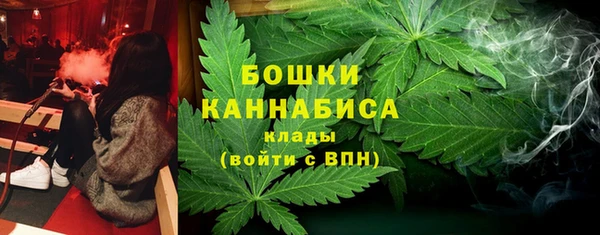 марихуана Тавда