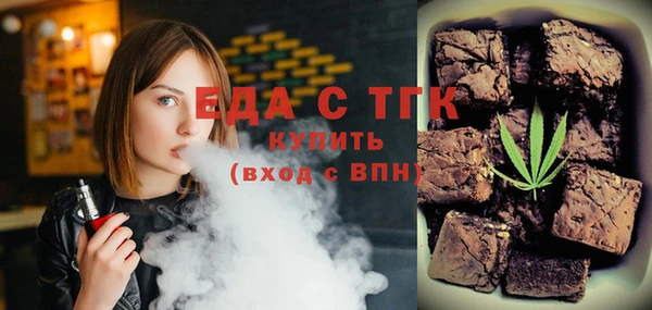 крисы Красноперекопск
