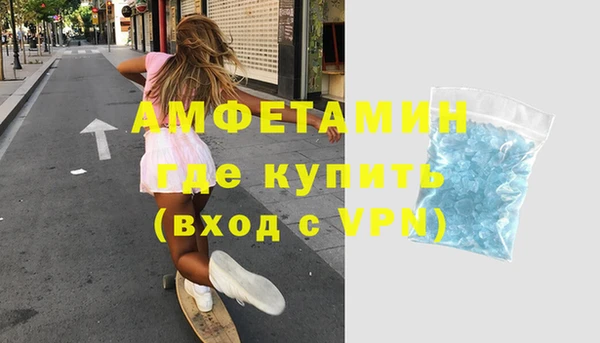крисы Красноперекопск