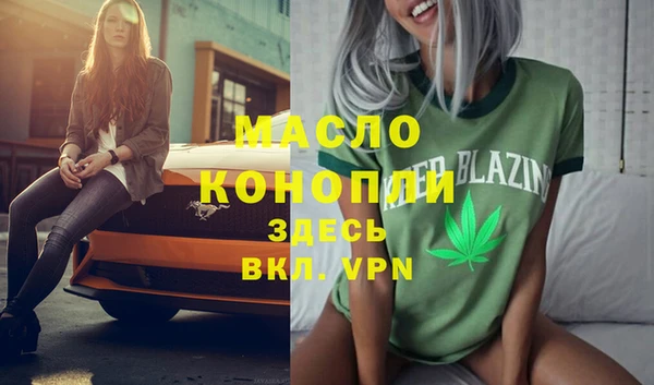 крисы Красноперекопск