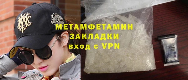крисы Красноперекопск