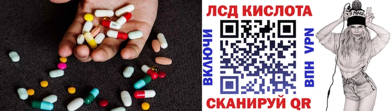 ЛСД экстази кислота  Липецк 