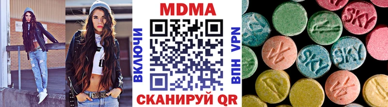 блэк спрут онион  Липецк  MDMA crystal 