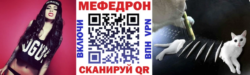 Меф кристаллы  Липецк 