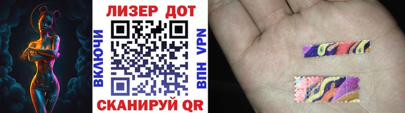 Марки N-bome 1,5мг  Липецк 